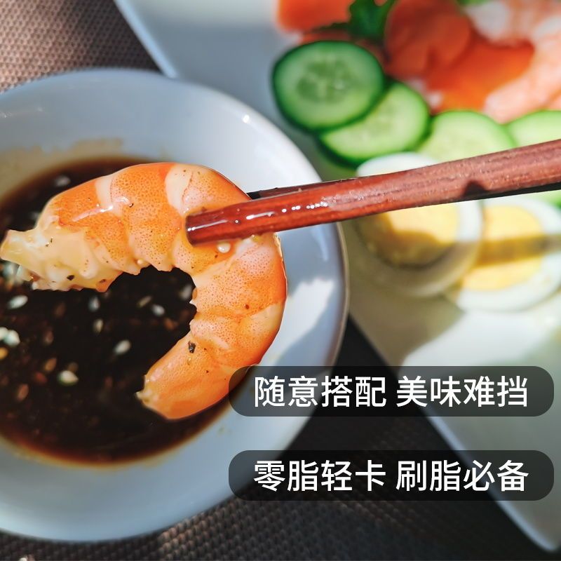 百家鲜0脂肪油醋汁零脂低脂卡沙拉调料孕妇轻食凉拌水煮菜