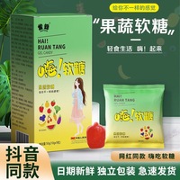 減肥瘦身酵素軟糖益生菌排便軟糖便秘果凍清腸排宿便減脂期0脂肪排油燃脂