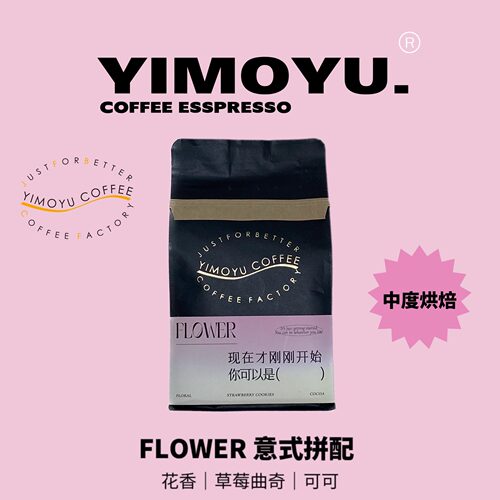 芝士分子爱草莓做小杯好喝的