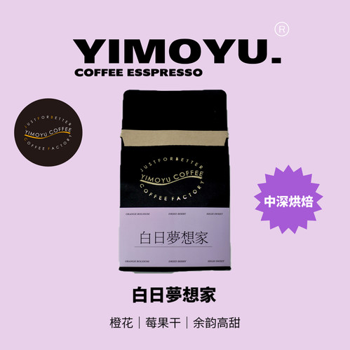 限定埃塞拼配大白兔奶糖可可