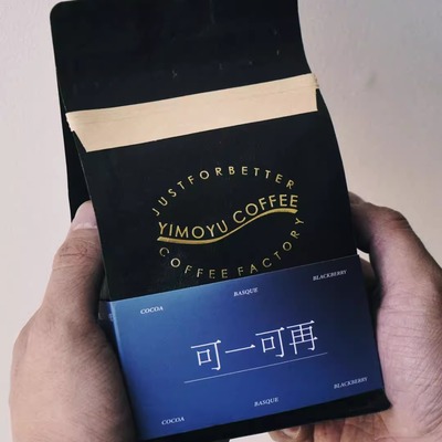 在上海醉吸引我的咖啡香