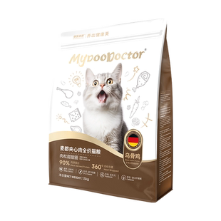 麦都宠医C4全价猫粮高蛋白益生元适口性好成猫幼猫肉松膨化猫粮