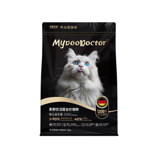 麦都宠医G40全价猫粮高蛋白益生菌适口性好成猫幼猫通用型冻干粮
