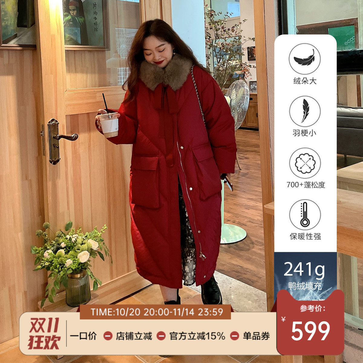 DM100胖mm大码女装90白鸭绒2025冬款大毛领红色中长款羽绒服外套