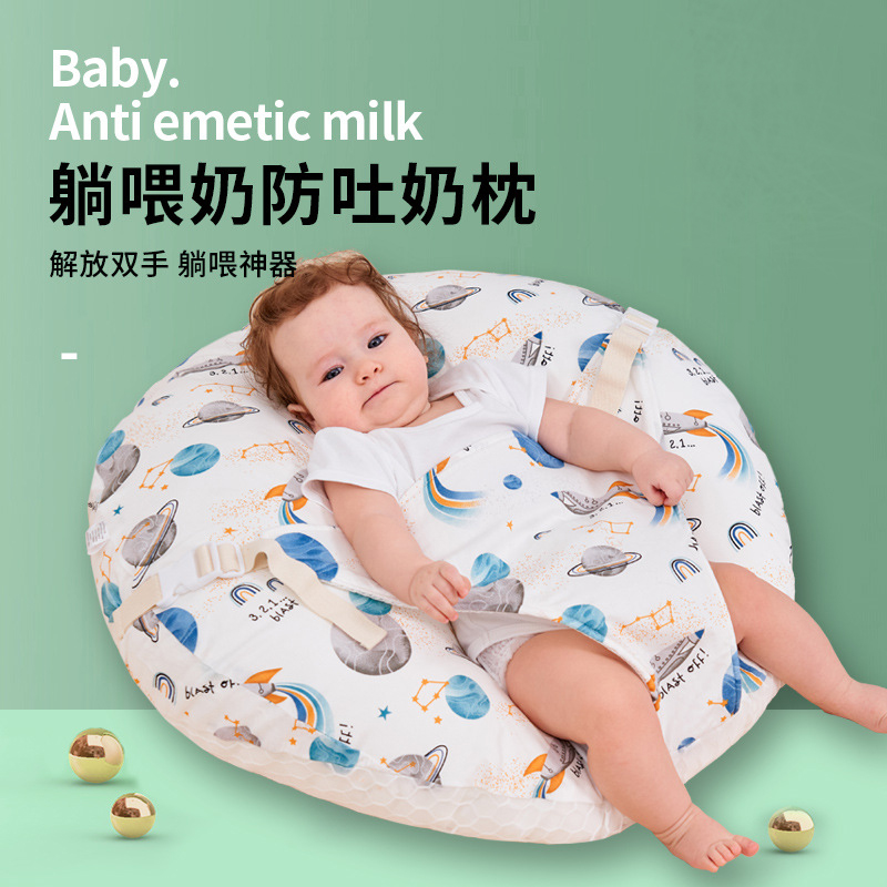 婴儿圆形斜坡垫枕头防吐奶