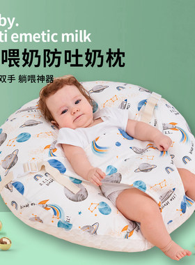 婴儿圆形斜坡垫枕头防吐奶