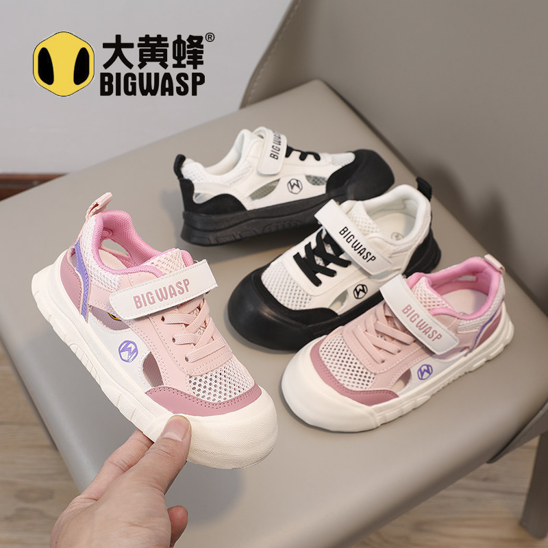 大黄蜂童鞋男童框子鞋2026夏季新款女孩子镂空网眼鞋儿童运动凉鞋