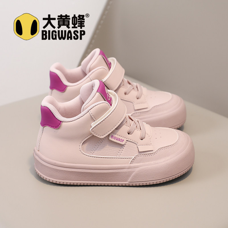 大黄蜂童鞋女童板鞋2026秋季新款皮面休闲鞋软底百搭粉儿童德训鞋