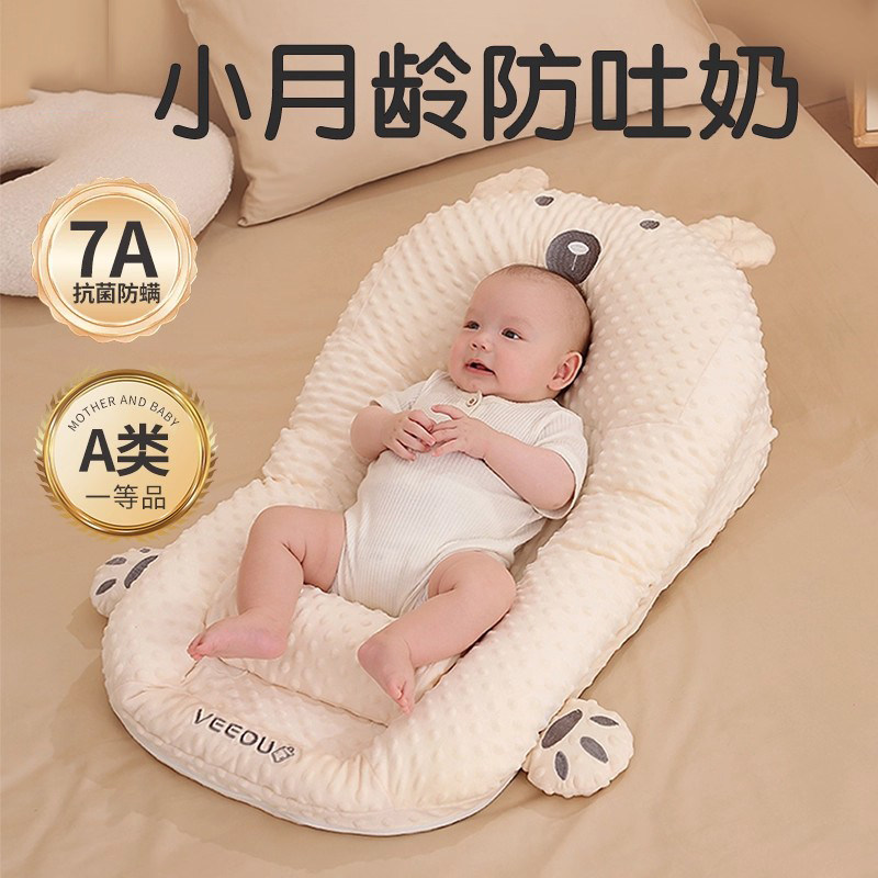 新生婴儿防吐奶斜坡垫秋冬床中床
