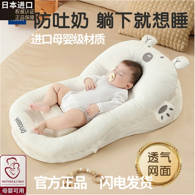 新生婴儿防吐奶斜坡垫秋冬床中床