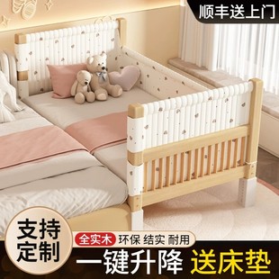 日本进口拼接床婴儿实木床边床松木宝宝加宽带护栏榉木升降儿童床