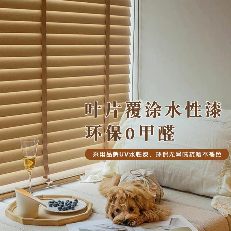 木百叶窗帘实木客厅书房办公室阳台防晒电动折叠升降式遮光遮阳帘