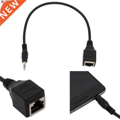 3.5mm Male Jack TRS Audio Cable To RJ45 Socket Ethernet Adap