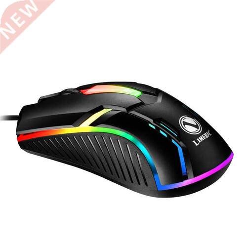 Limei S1 E-Sports Luminous Wired Mouse USB Wired Desktop Lap