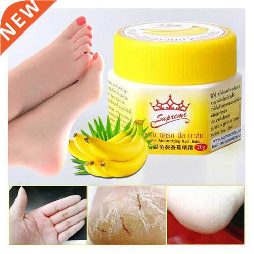 20g foot Dead Skn Remover banana ol Ant-dryng crack