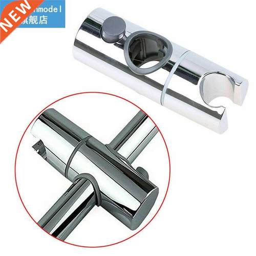 Shower Rail Slide Bathroom Shower Room Showerhead ABS Plasti