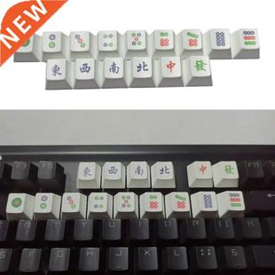 15Pcs/Set Mahjong Keycap Dye Sublimation Keycap Mechanics Ke