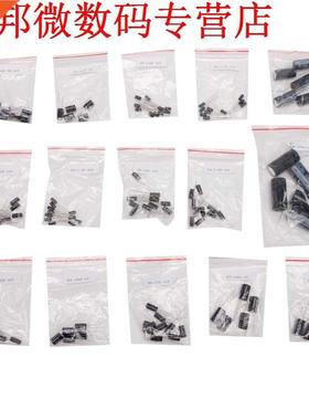 120Pcs 15 value 50V 1uF-2200uF Electrolytic Capacitor Assort