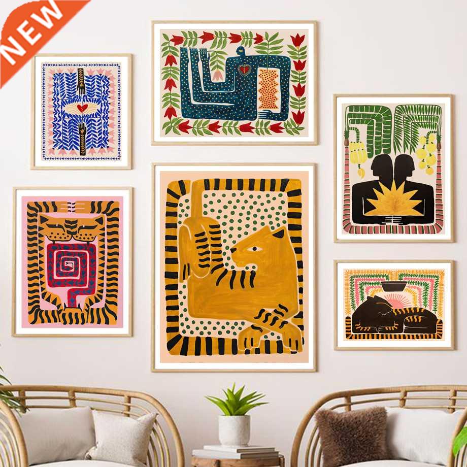 Ancient Egypt Colorful Abstract Nordic Poster Tiger Leopard