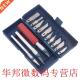 Accuracy Multifunction Hobby Tool Gra 13pcs Scrapbooking set