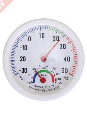 Mini Thermometer Hygrometer Bell-shaped LCD Digital Scale