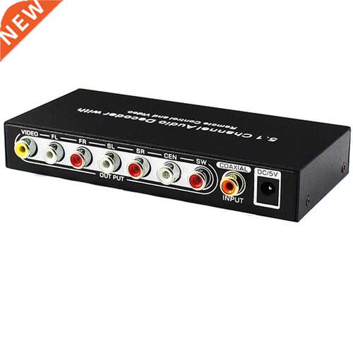 5.1CH Digital audio decoder toslink coaxial to 5.1CH audio c