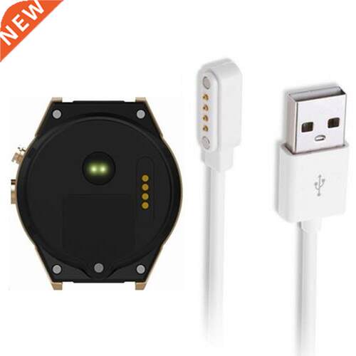 4Pin Universal USB Data Charging Cable Magnetic Watch Charge