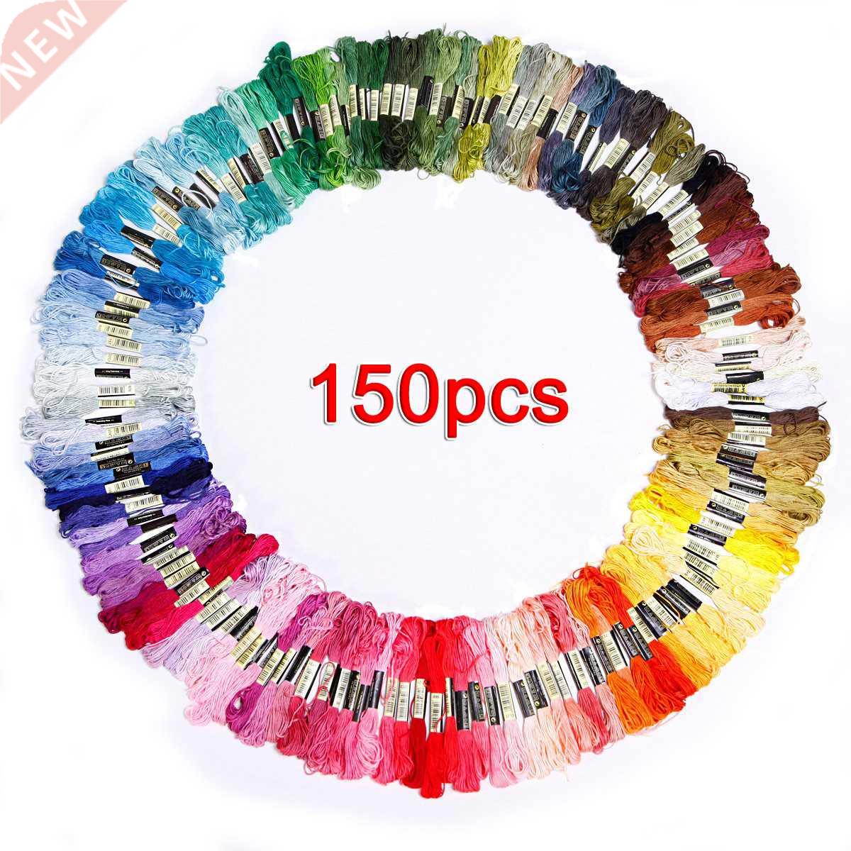 150 skeins of multicolored embroidery thread for