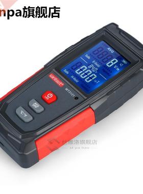 Precision Haneld Mini Digital LCD EMF Tester Electromagnet
