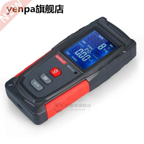 Precision Haneld Mini Digital LCD EMF Tester Electromagnet