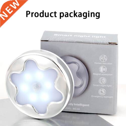 Upgraded LED Night Light Human Infrared Motion Sensor Light