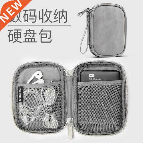 WD mobile hard disk package bag 2.5 inch hard disk bag cabl