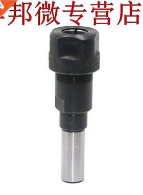 1/2 pouces tige Bits routeur pince Extension mandrin tige gr
