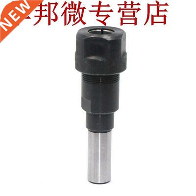 1/2 pouces tige Bits routeur pince Extension mandrin tige gr