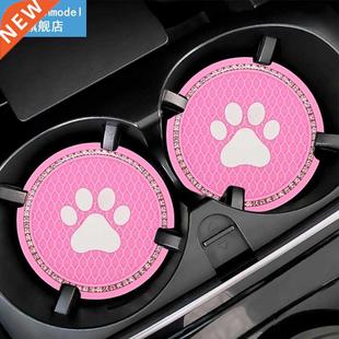 2pcs Office Interior Accessories Round Car Coaster Cup Holde