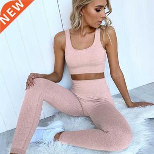 Woman Sportwear Yoga Set Seamless Gym Set Crop Top Bra Pad E