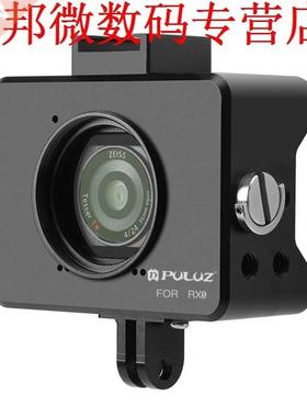 RX0 case CNC Behuizing Shell Kooi RX0 case Cover met 7mm UV