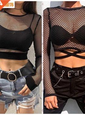 Aliexpress sells 2020 Sensory-Mesh bode with long eeves