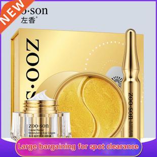 Face Skin Care Set Caviar Eye Cream Eyes Lifting and