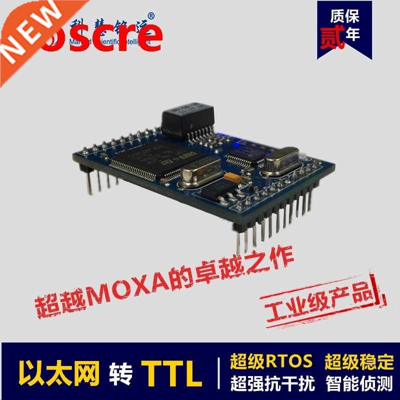 Embedded TTL serial port to Ethernet module Network port RJ4
