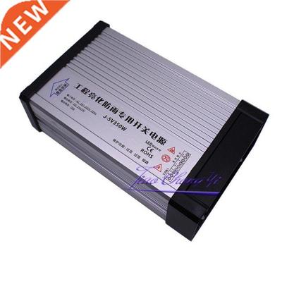 Rainproof Power Source DC5V 70A 350W Outdoor Switching power
