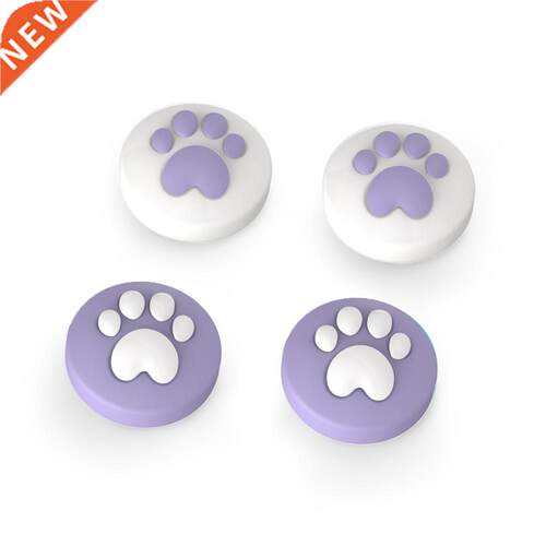 Zonsk cute design Joystick Cap cover for Nintendo Switch Li