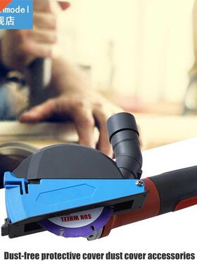 Plastic Surface Cutting Dust Shroud for 100/125 Angle Grinde