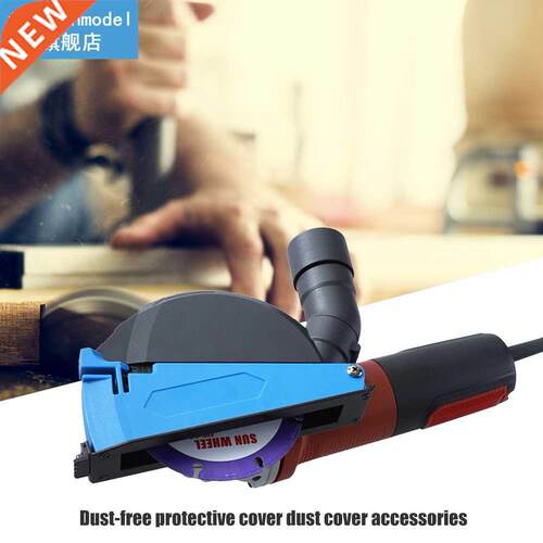 Plastic Surface Cutting Dust Shroud for 100/125 Angle Grinde