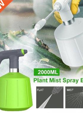2L Electric Watering Can 2-Mode USB Rechargeable Water