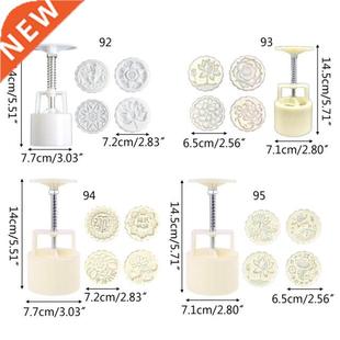 100/125g Mooncake Barrel Mold with 4pcs Stamps Hand Press Mo