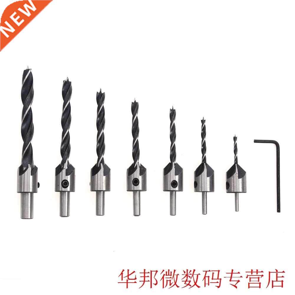 7Pcs/set 5 Flute Countersink Drill Bit Multi HSS Woodworking
