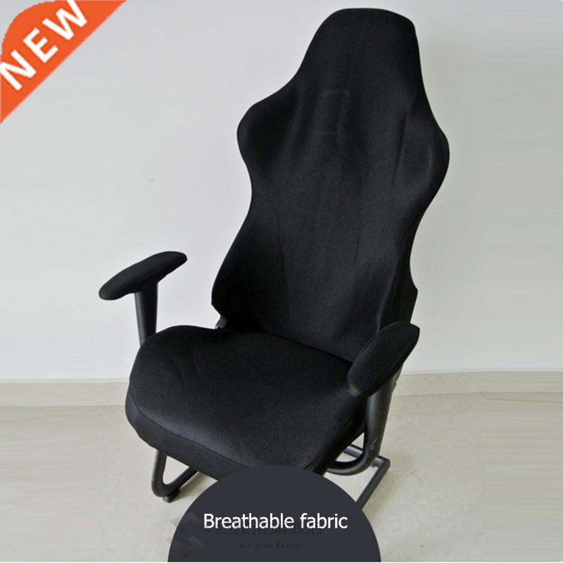 1 Set Gaming Chair Cover Spandex Office Chair Cover Elastic