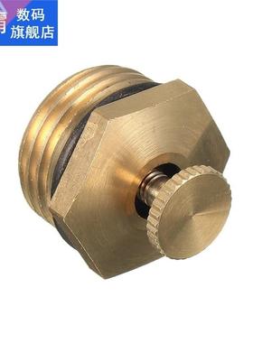 1pc Atomizing Nozzle Adjustable Centrifugal Lawn Garden Spri