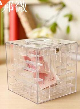 Jouet pour enfant | Labyrinthe Transparent, tirelire, pour l